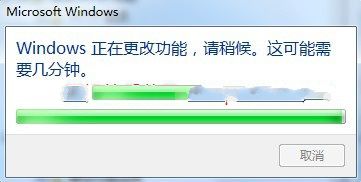 win7系统安装iis教程(3)