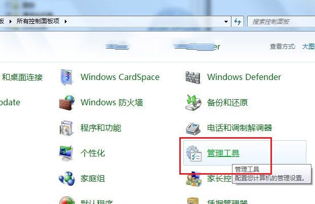 win7系统安装iis教程(4)