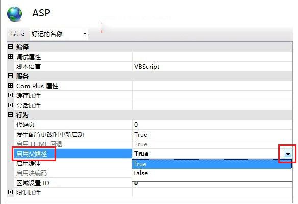win7系统安装iis教程(7)