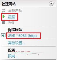 win7系统安装iis教程(12)