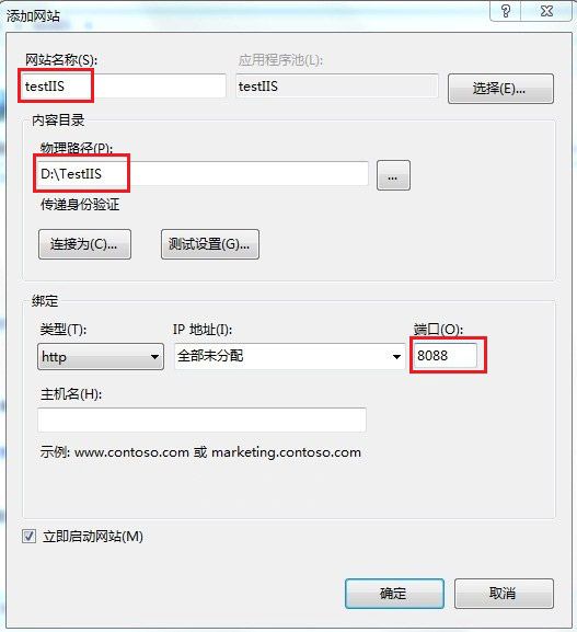 win7系统安装iis教程(14)