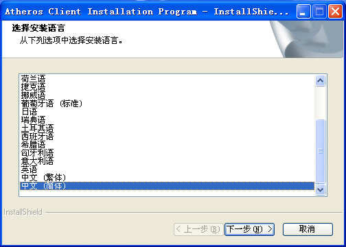 32位win7系统acer笔记本网卡驱动