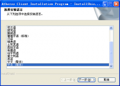32位win7系统acer笔记本网卡驱动