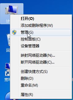 戴尔n4050网卡驱动for xp/win7制作教程(1)