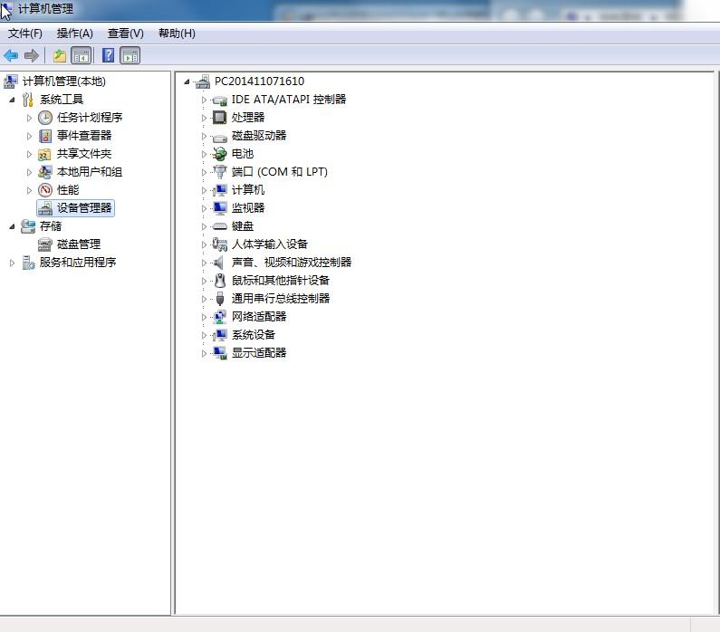 戴尔n4050网卡驱动for xp/win7制作教程(2)