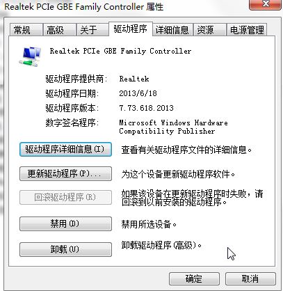 戴尔n4050网卡驱动for xp/win7制作教程(3)