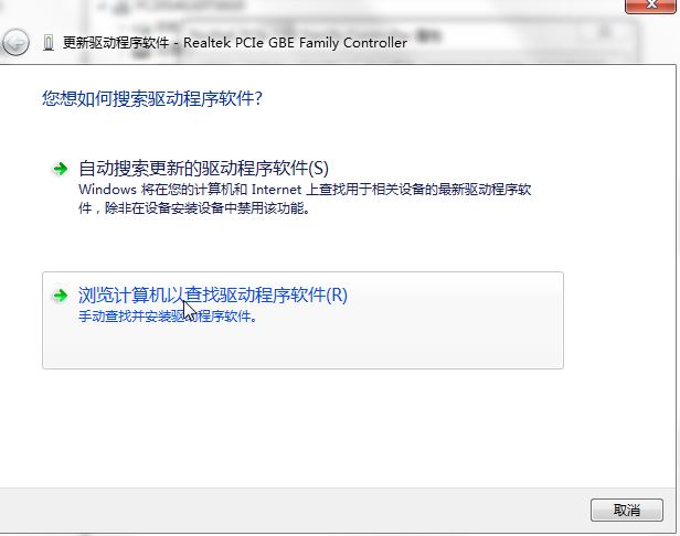 戴尔n4050网卡驱动for xp/win7制作教程(4)