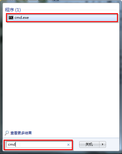 深度技术32位win7怎么看电脑配置