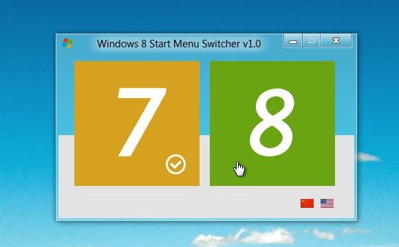 一键找回win8开始菜单教程