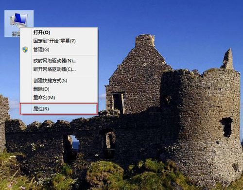 win8系统还原教程