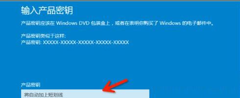 win10专业版密钥图文详解