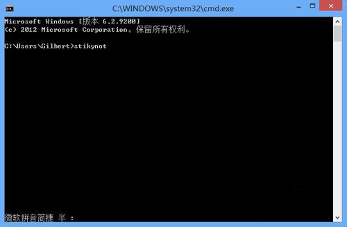 win8桌面添加小工具(2)
