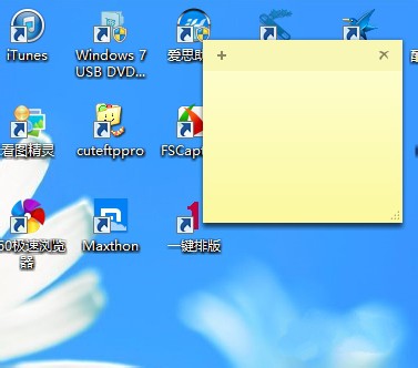 win8桌面添加小工具(3)