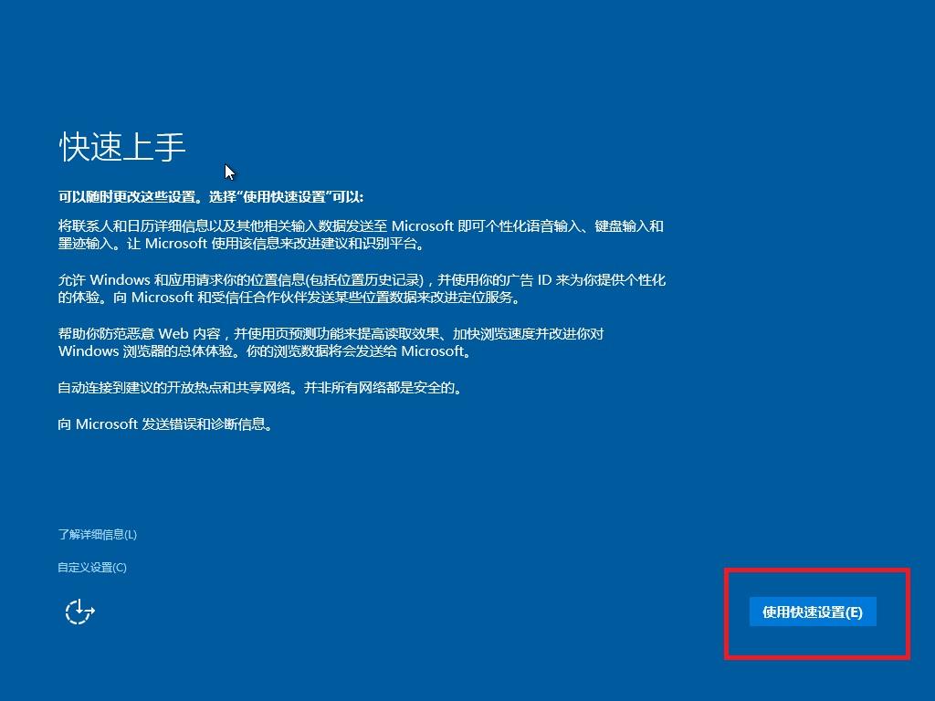 win10激活码大全