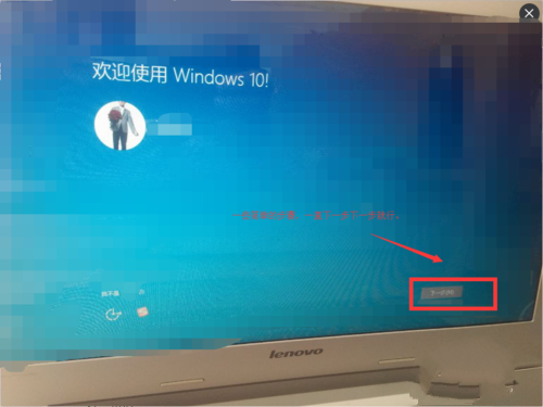 获取win10周年更新的方法(7)