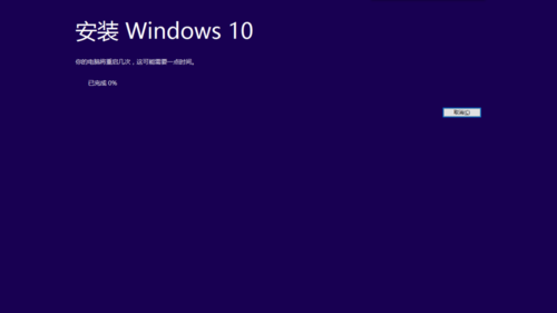 获取win10周年更新的方法(5)