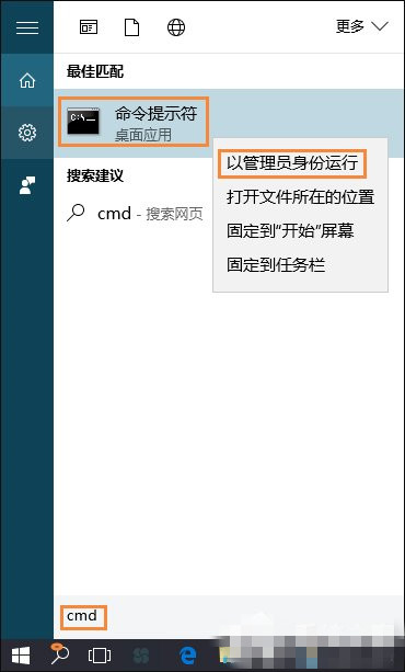 win10激活码使用方法