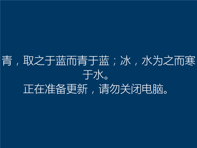 深度技术win1064位稳定版(1)