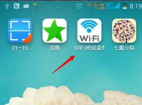 wifi密码查看器工具