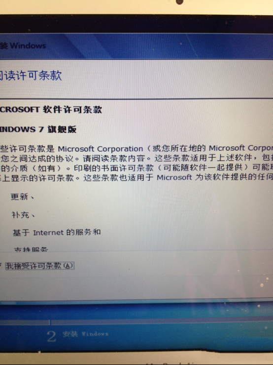 macbook air装win7教程(12)