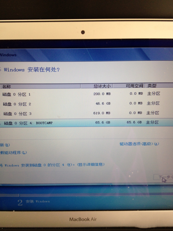 macbook air装win7教程(13)