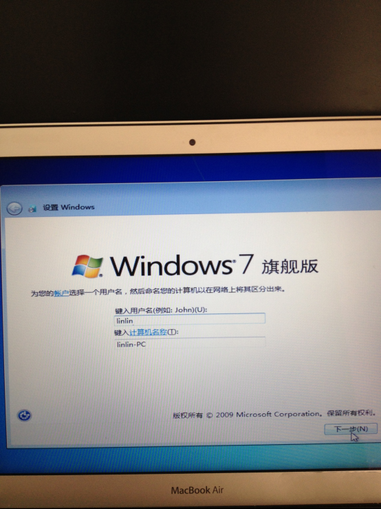 macbook air装win7教程(16)