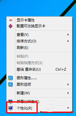 如何找到win10控制面板