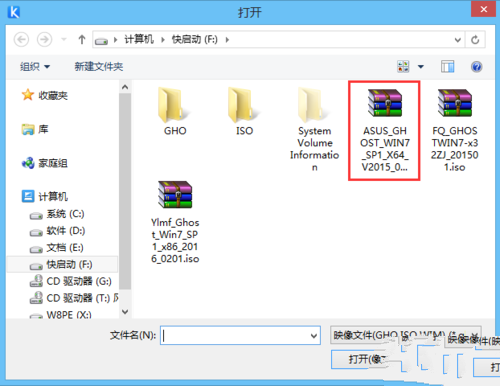 gpt分区安装win7系统的方法(1)