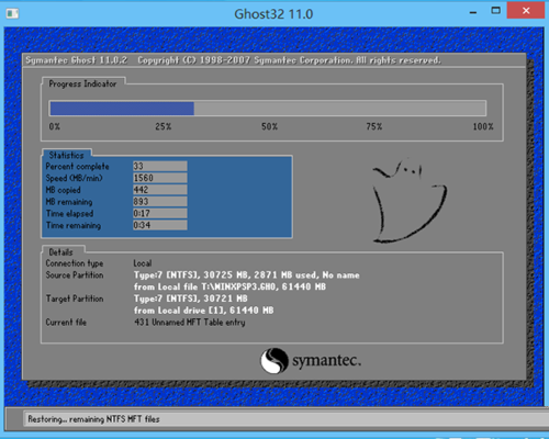 gpt分区安装win7系统的方法(4)