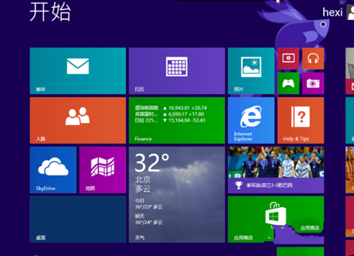 win8安装密钥图文详解(14)