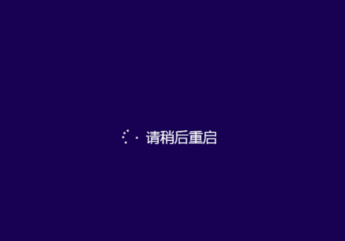 win8安装密钥图文详解(13)