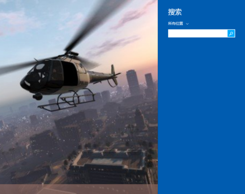 win8开机密码怎么取消
