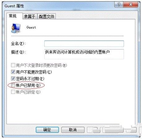win7打印机共享怎么设置(1)