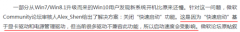 升级win10开机慢了怎么办
