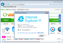 ie11原版windows7系统工具