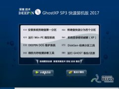 中文xp纯净版系统