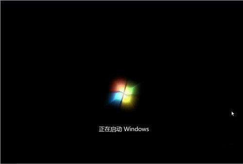 win7系统重装步骤(5)
