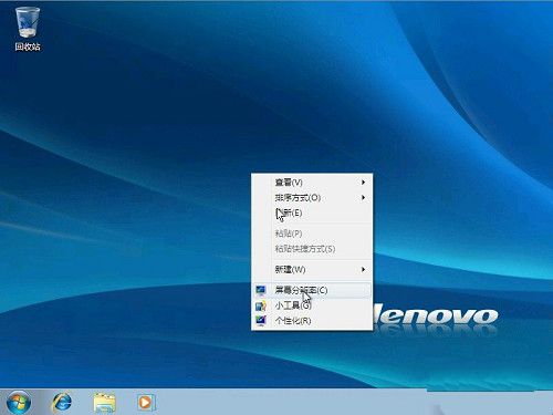 win7系统重装步骤(13)