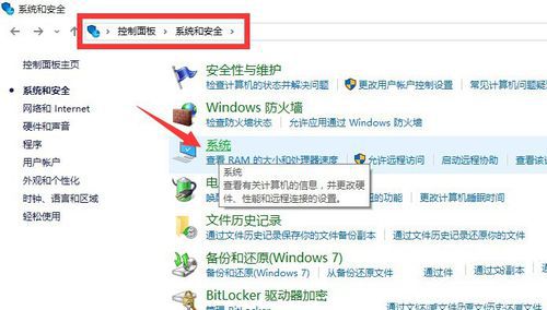 win10企业版激活图文详解(1)