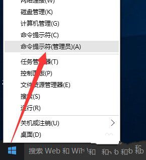win10企业版激活图文详解(3)