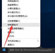 win10企业版激活图文详解
