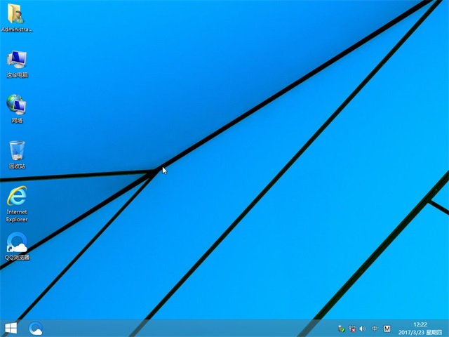 Windows8系统64位纯净版(2)