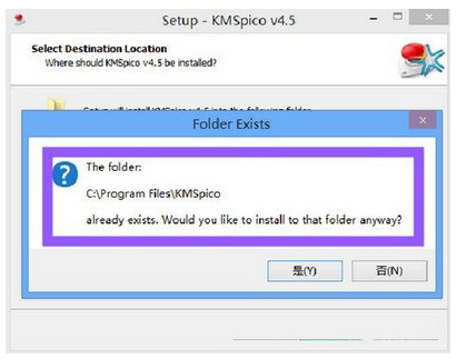 windows8激活工具使用图文详解(4)