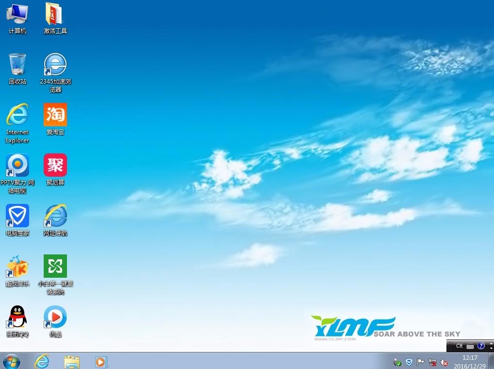 win732位操作系统正式版(1)