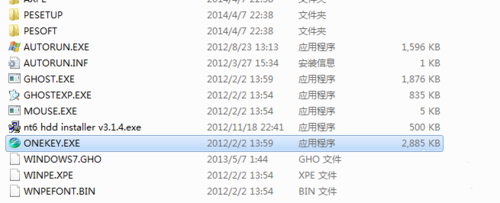 ghost win7硬盘安装版安装图文详解(2)