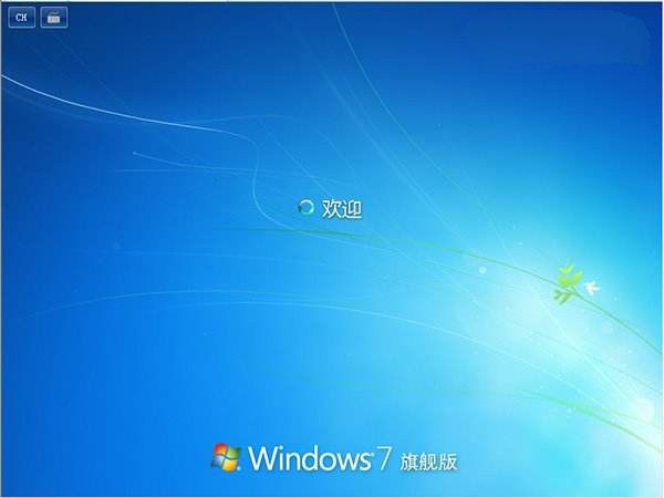 win7旗舰版32位和64位区别图文详解