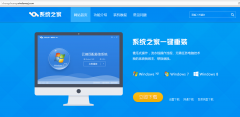 一键xp纯净版系统重装