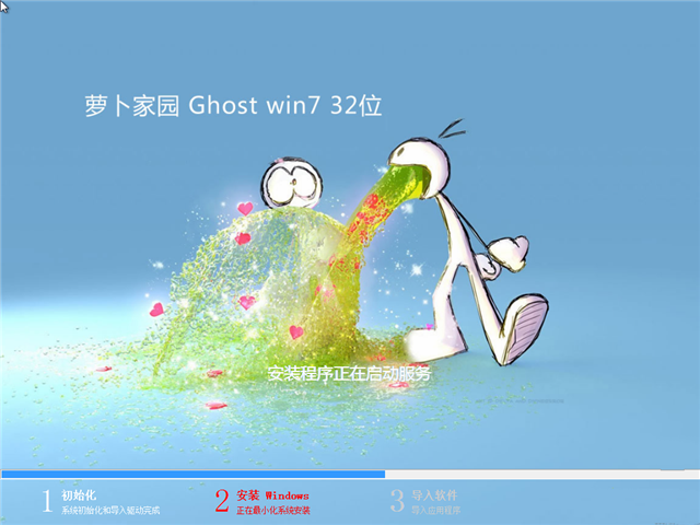 win7旗舰版ghost纯净版推荐(1)