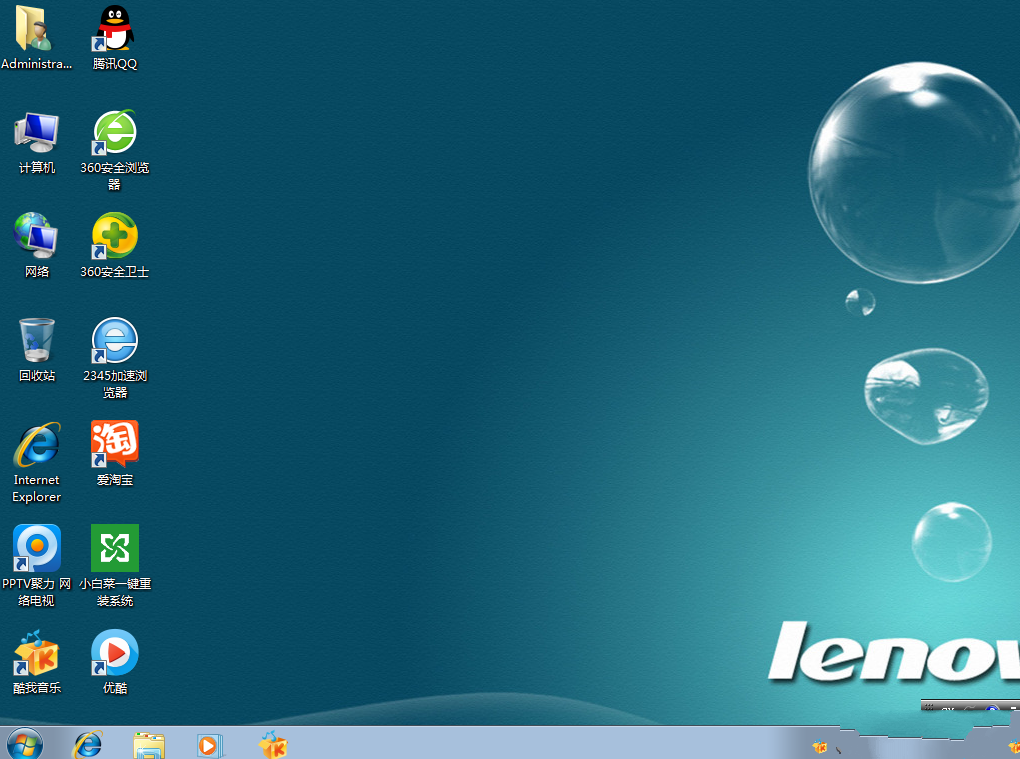 lenovo联想64位win7系统(1)