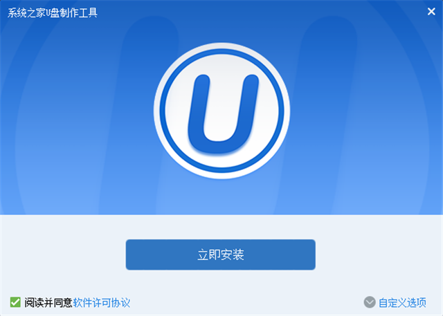 系统z170装win10的详细方法